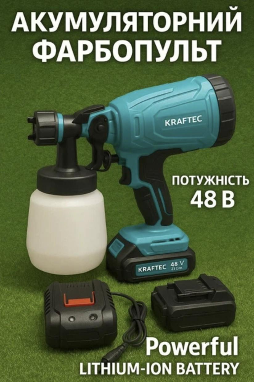Фарбопульт KRAFFTEC K-48Pro 48 В 800 мл з 2 акумуляторами Синій (456Pro) - фото 5 Фарбопульт KRAFFTEC K-48Pro 48 В 800 мл з 2 акумуляторами Синій (456Pro) - фото 5