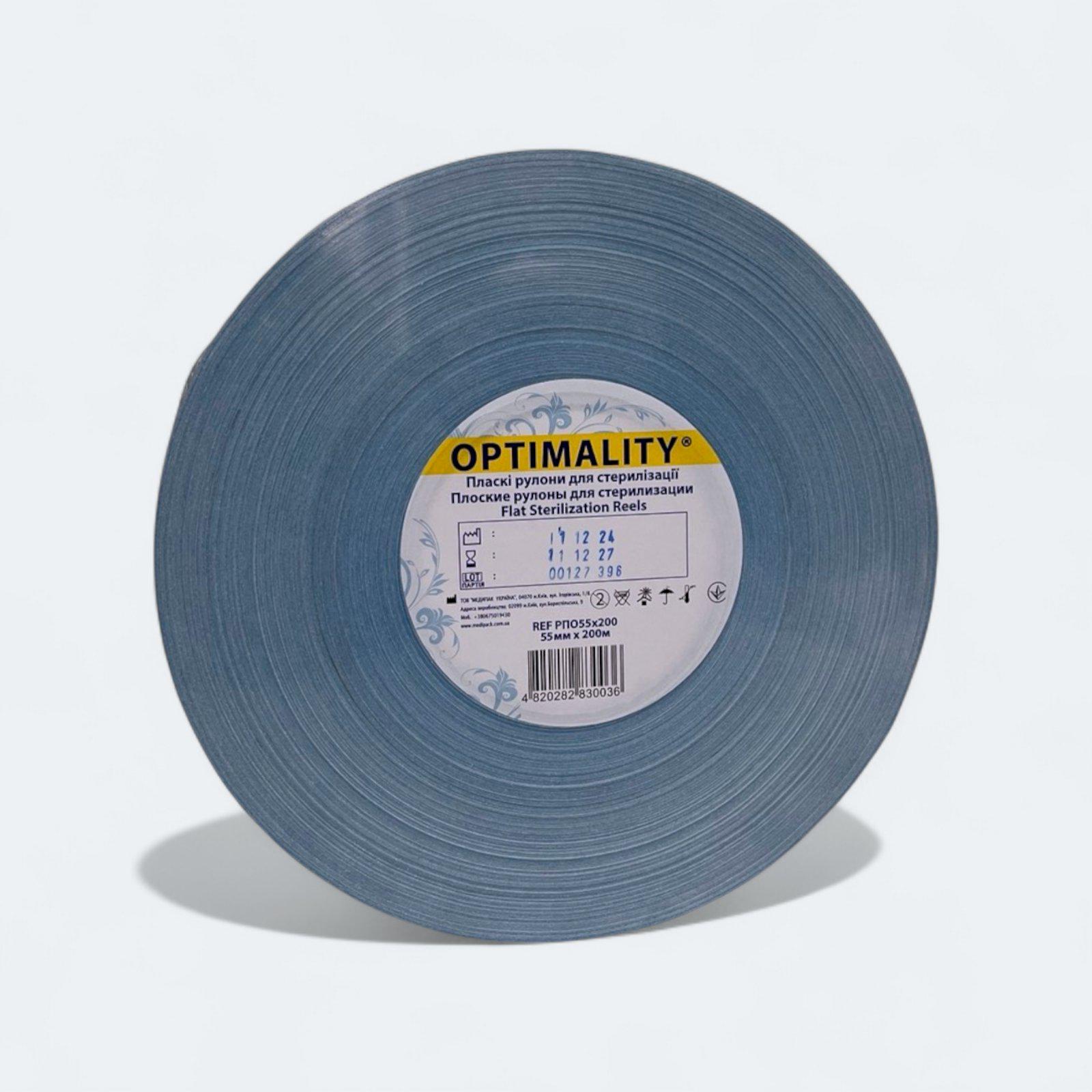 Рулони для стерилізації Optimality 55 мм 200 м