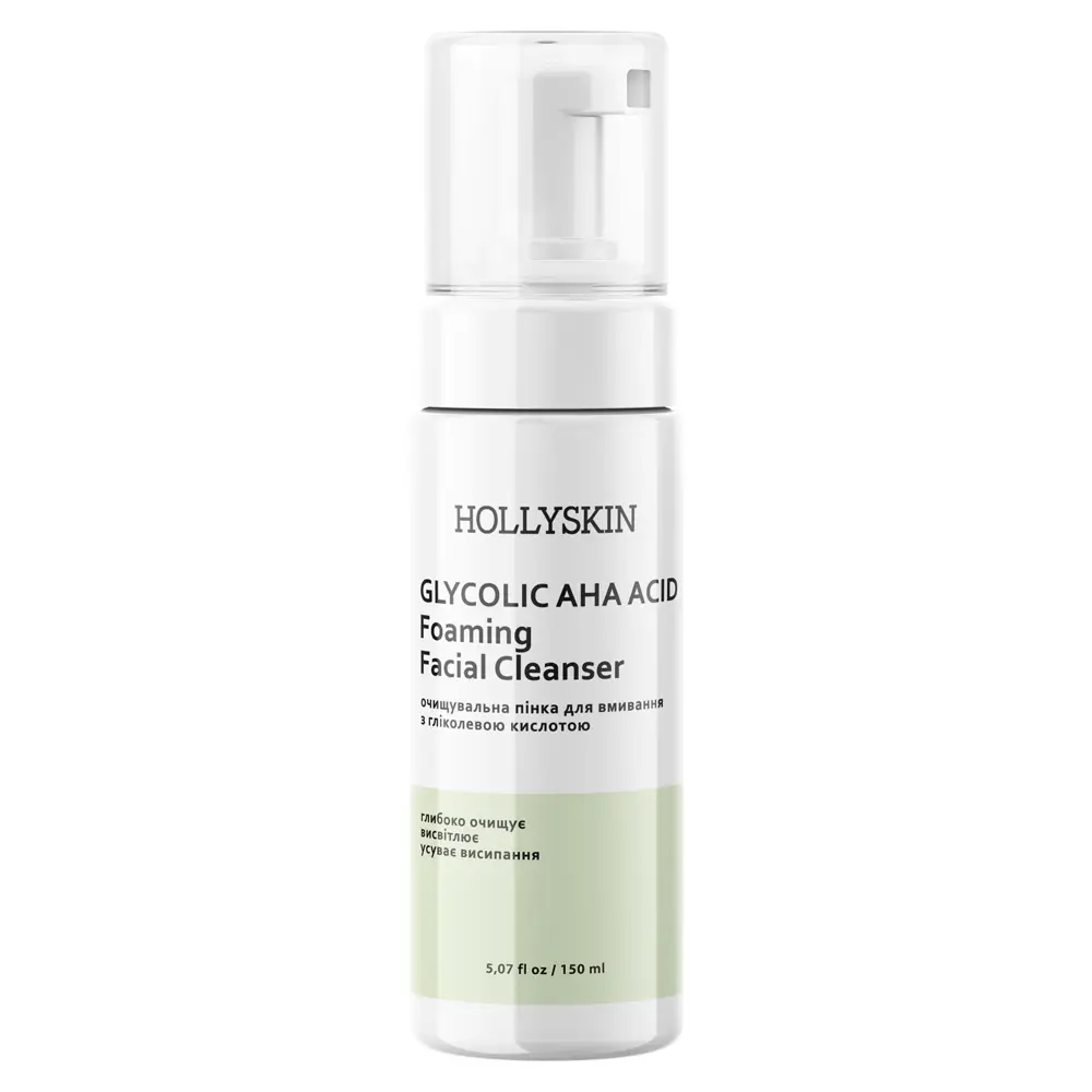 Пінка очищувальна для вмивання HOLLYSKIN Glycolic AHA Acid Foaming Facial Cleanser (20206262)