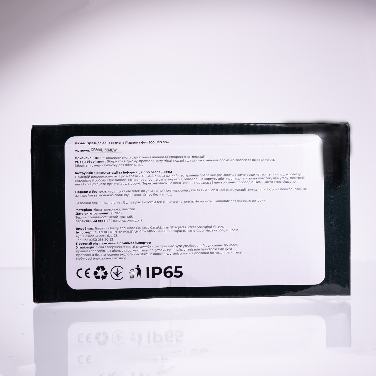 Гирлянда сетевая новогодняя нить уличная Рождественская фея 50 м 500 LED диодов IP 65 черный провод Белый свет (CF500L50MBW) - фото 5