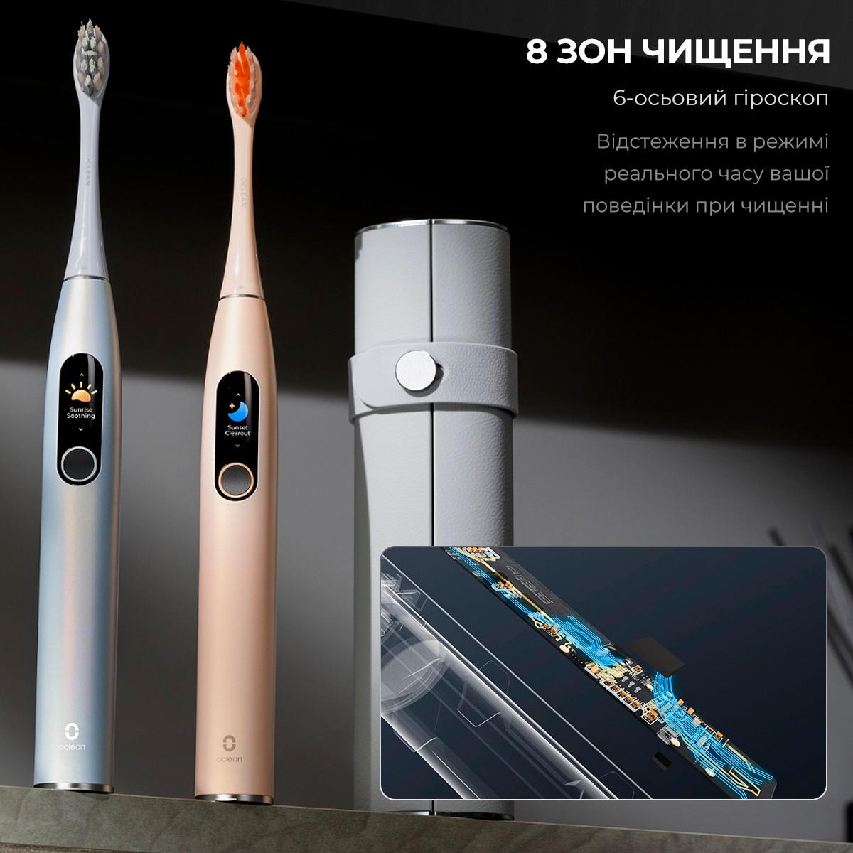 Электрическая зубная щетка Oclean X Pro Digital Champagne Gold (00-00068314) - фото 10