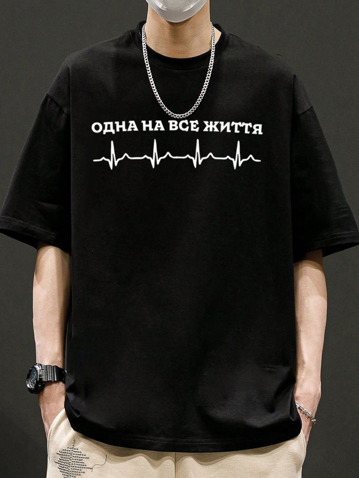 Футболка з мерчем 58-100 XXL Чорний (40860)