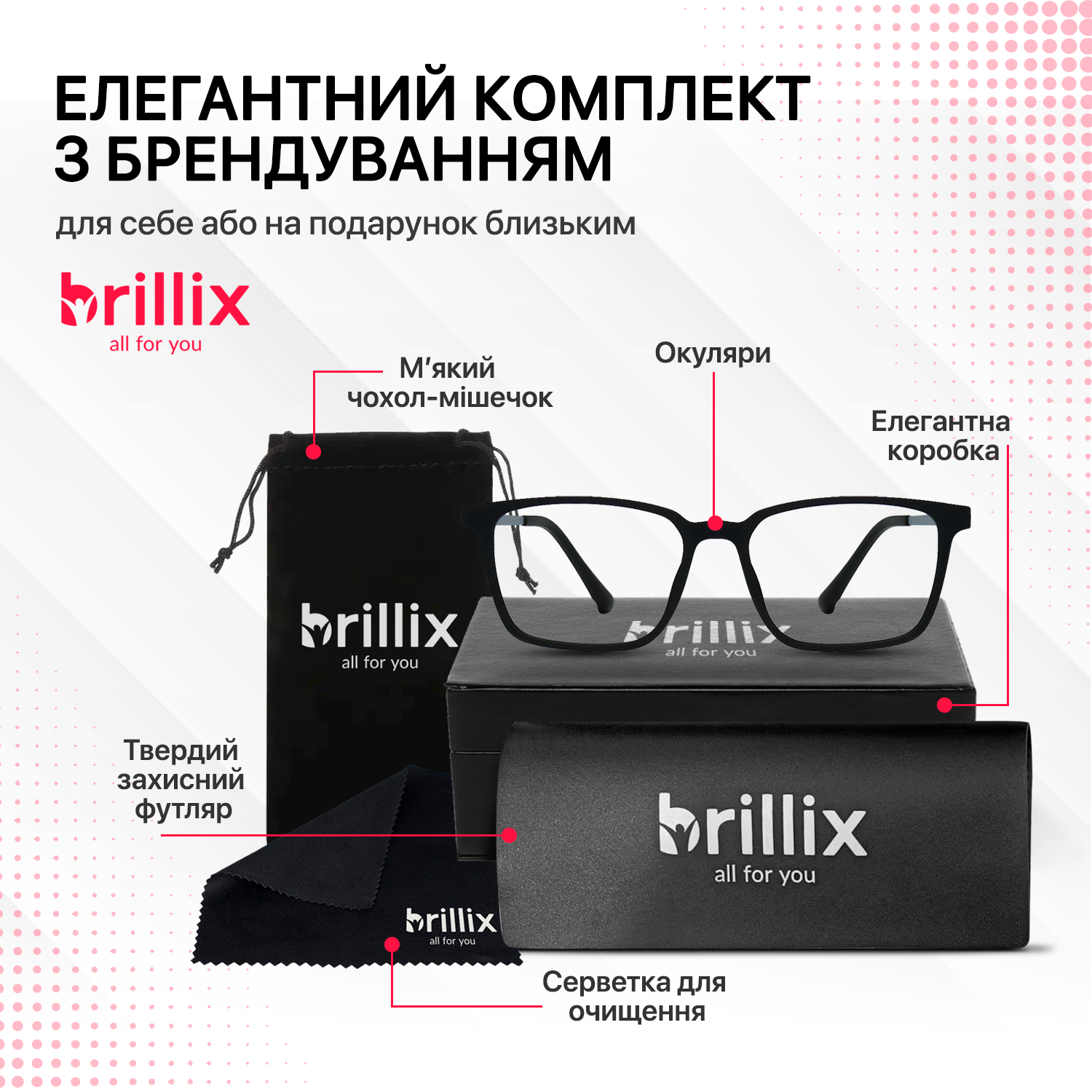 Окуляри для комп'ютера захисні Brillix універсальні з блокуванням блакитного світла матові Mod 4 (PCR-8922) - фото 10