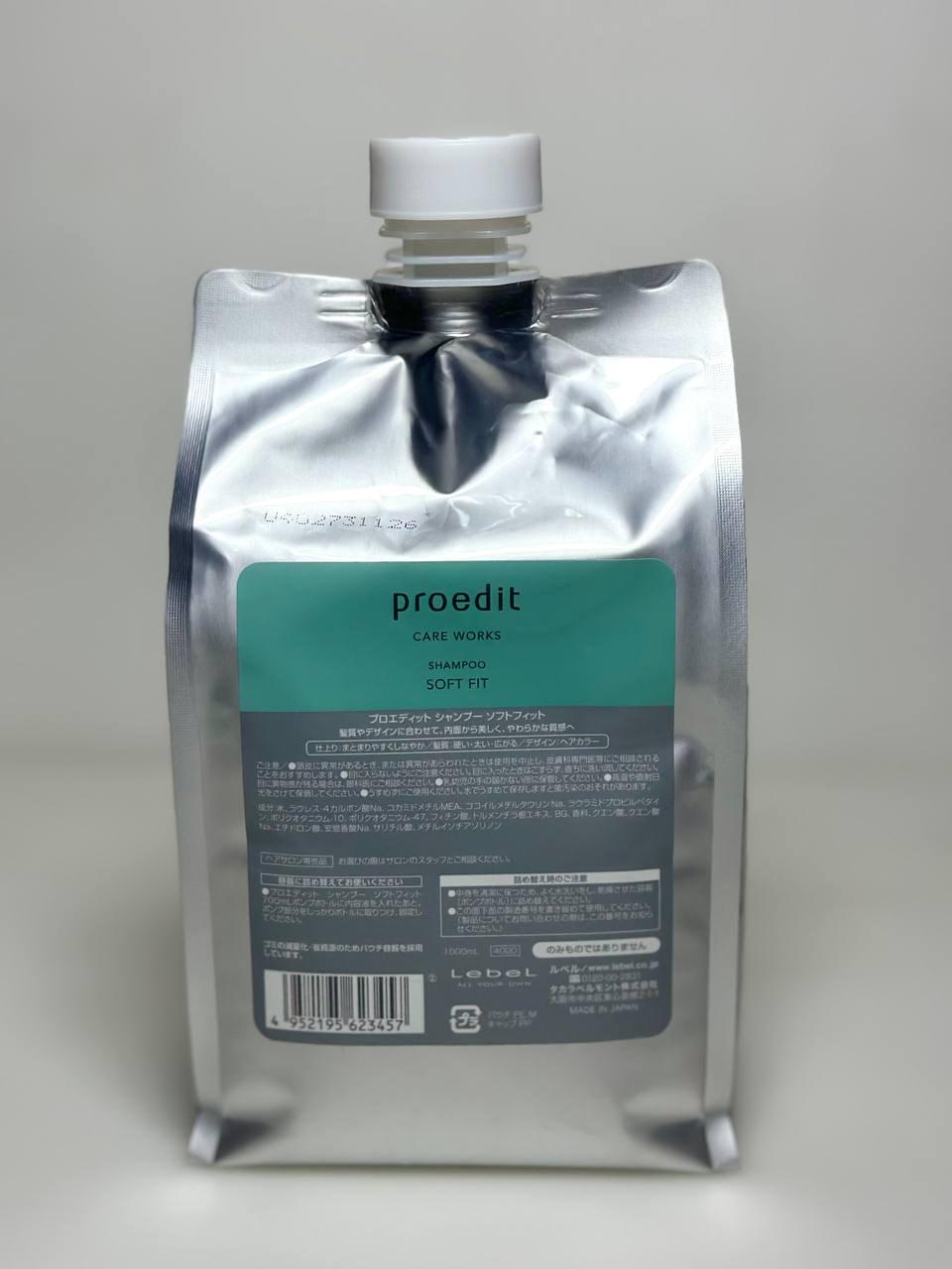 Шампунь увлажняющий Lebel Proedit Soft Fit для сухих волос 1000 мл (1910713410) Шампунь увлажняющий Lebel Proedit Soft Fit для сухих волос 1000 мл (1910713410)