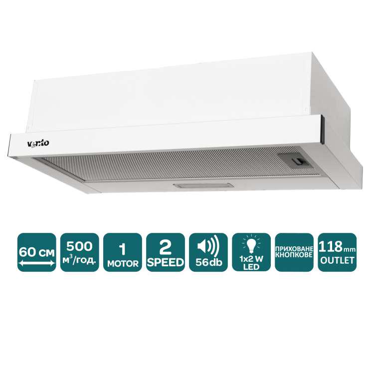 Вытяжка Ventolux GARDA 60 WH 500 LED (9918) - фото 2 Вытяжка Ventolux GARDA 60 WH 500 LED (9918) - фото 2