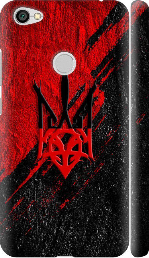 Чехол на Xiaomi Redmi Note 5A Prime Герб v4 (5293m-1063-42517)