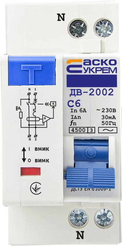 Диференційний вимикач АСКО-Укрем ДВ-2002 2P 6А 30мА C тип AC (A0030010003) - фото 1