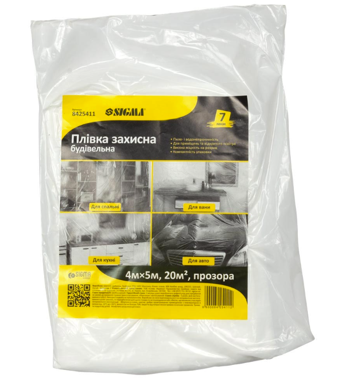 Пленка строительная 4x5 м (8425411) - фото 1