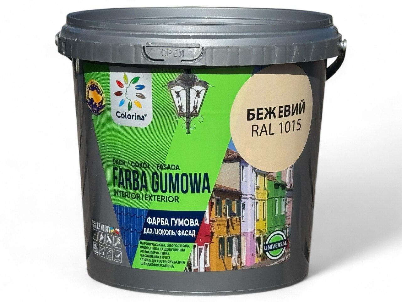 Краска резиновая для крыш Colorina 1,2 кг RAL 1015 Бежевый (23813623) Краска резиновая для крыш Colorina 1,2 кг RAL 1015 Бежевый (23813623)