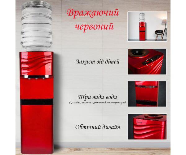 Кулер для води VIO X903-FEC з електронним охолодженням та шафкою Червоний (17548) - фото 2 Кулер для води VIO X903-FEC з електронним охолодженням та шафкою Червоний (17548) - фото 2
