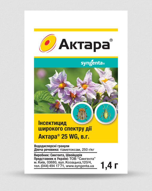 Инсектицид системный Syngenta Актара 1,4 г от колорадского жука/тли и почвенных вредителей Инсектицид системный Syngenta Актара 1,4 г от колорадского жука/тли и почвенных вредителей