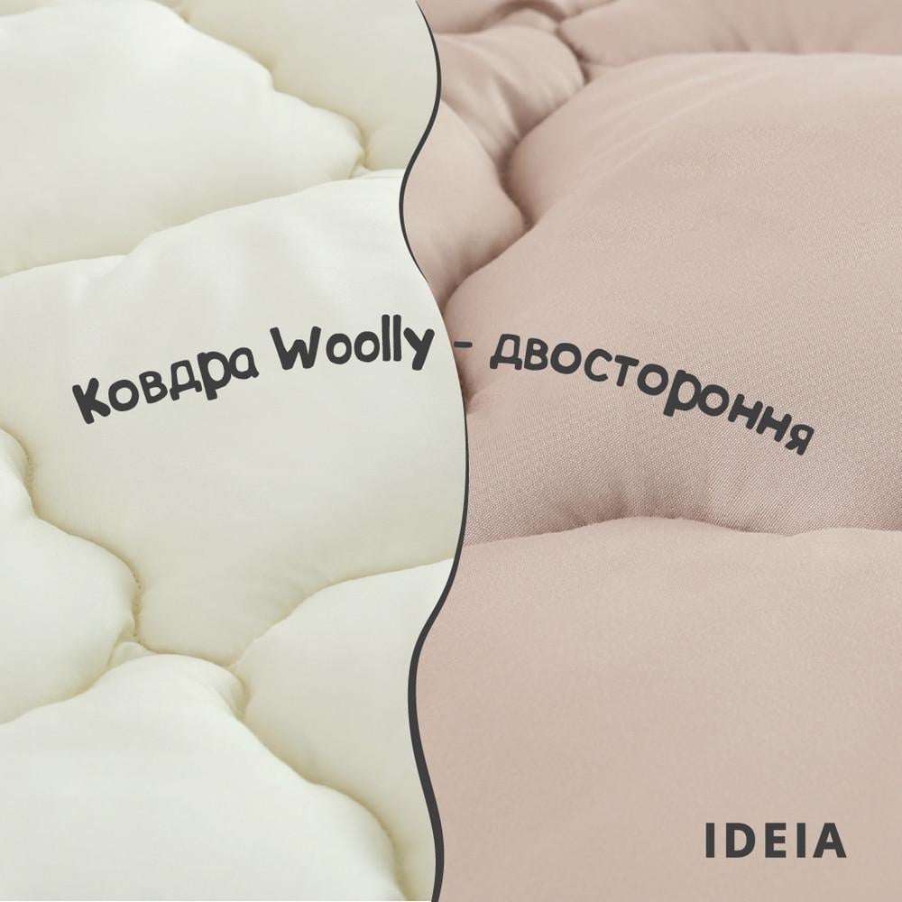 Ковдра IDEIA WOOLLY вовняна всесезонна 200х220 см (8-34176) - фото 7