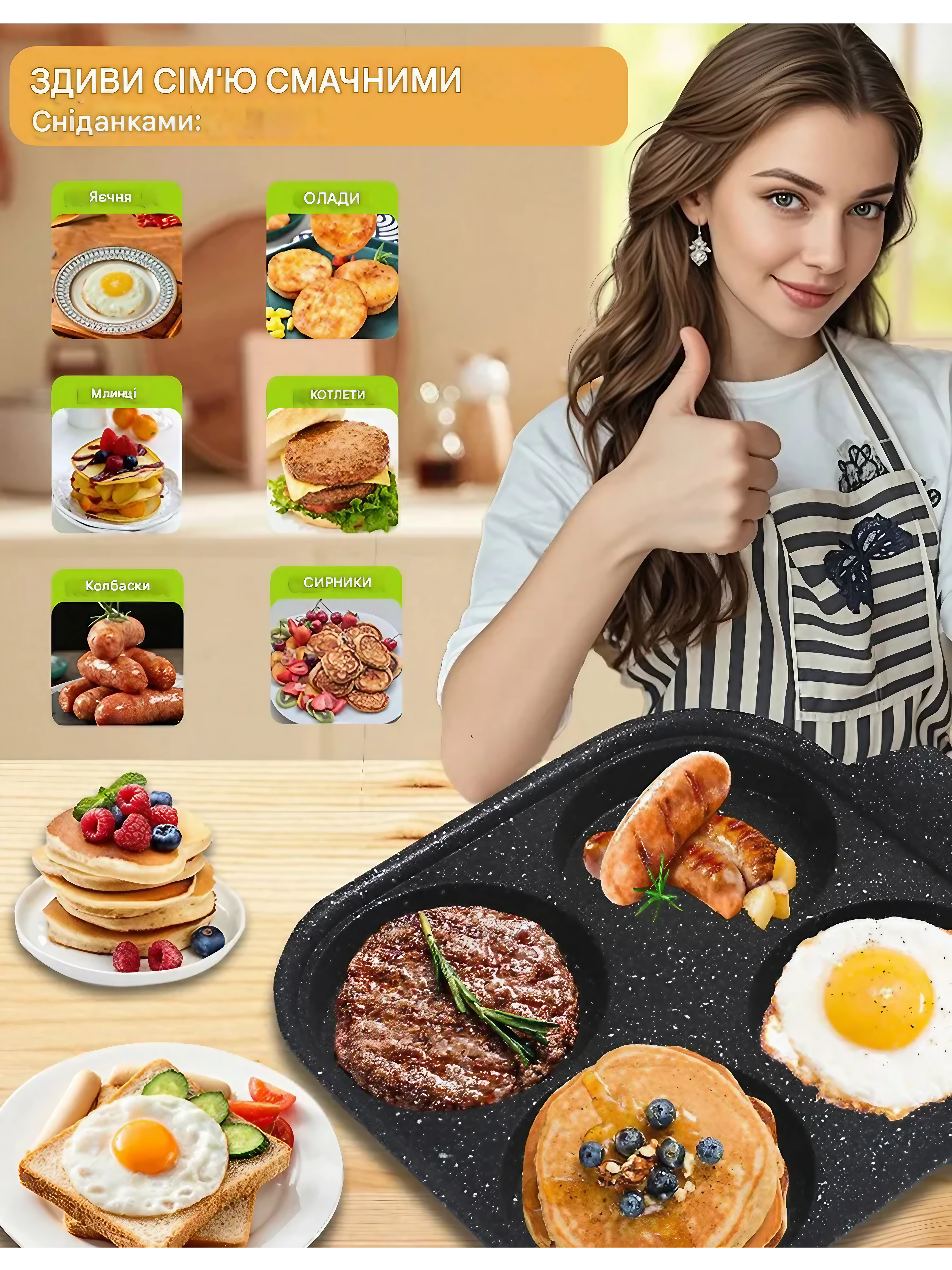 Сковорода для панкейков квадратная на 4 секции антипригарная (А-4170) - фото 7