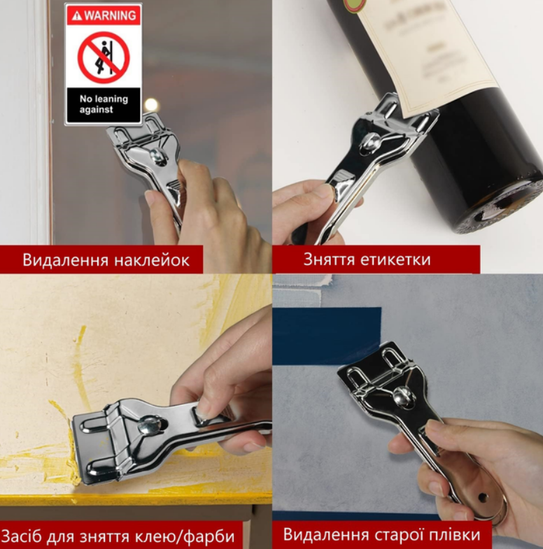 Скребок для чистки стеклокерамических плит и варочных поверхностей от нагара металлический - фото 7