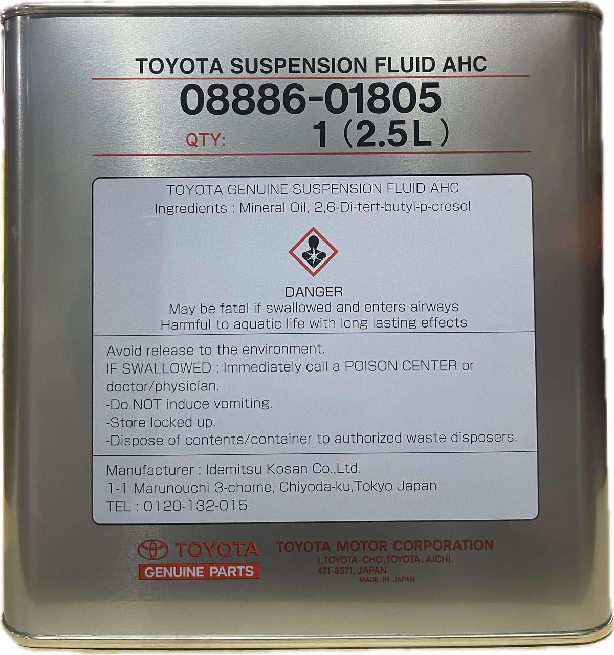 Трансмиссионное масло Toyota Suspension Fluid AHC 2.5 л (0888601805) Трансмиссионное масло Toyota Suspension Fluid AHC 2.5 л (0888601805)