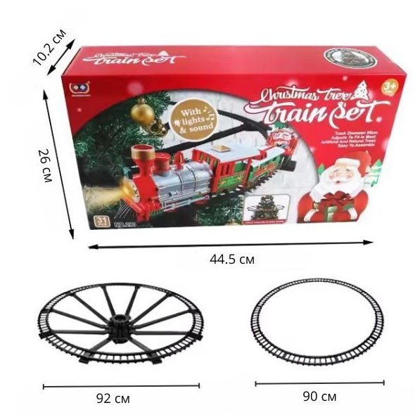 Рождественский поезд на елку (AN00313) - фото 8 Рождественский поезд на елку (AN00313) - фото 8