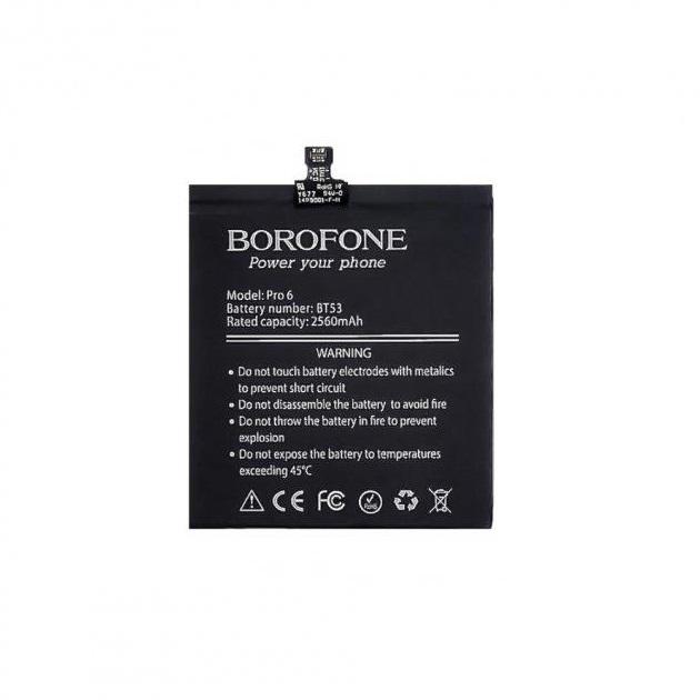 Аккумулятор Borofone BT53 для Meizu Pro 6 (BOM0011791)