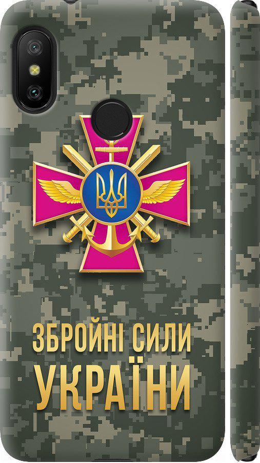 Чохол на Xiaomi Redmi 6 Pro ЗСУ (5269m-1595-42517)