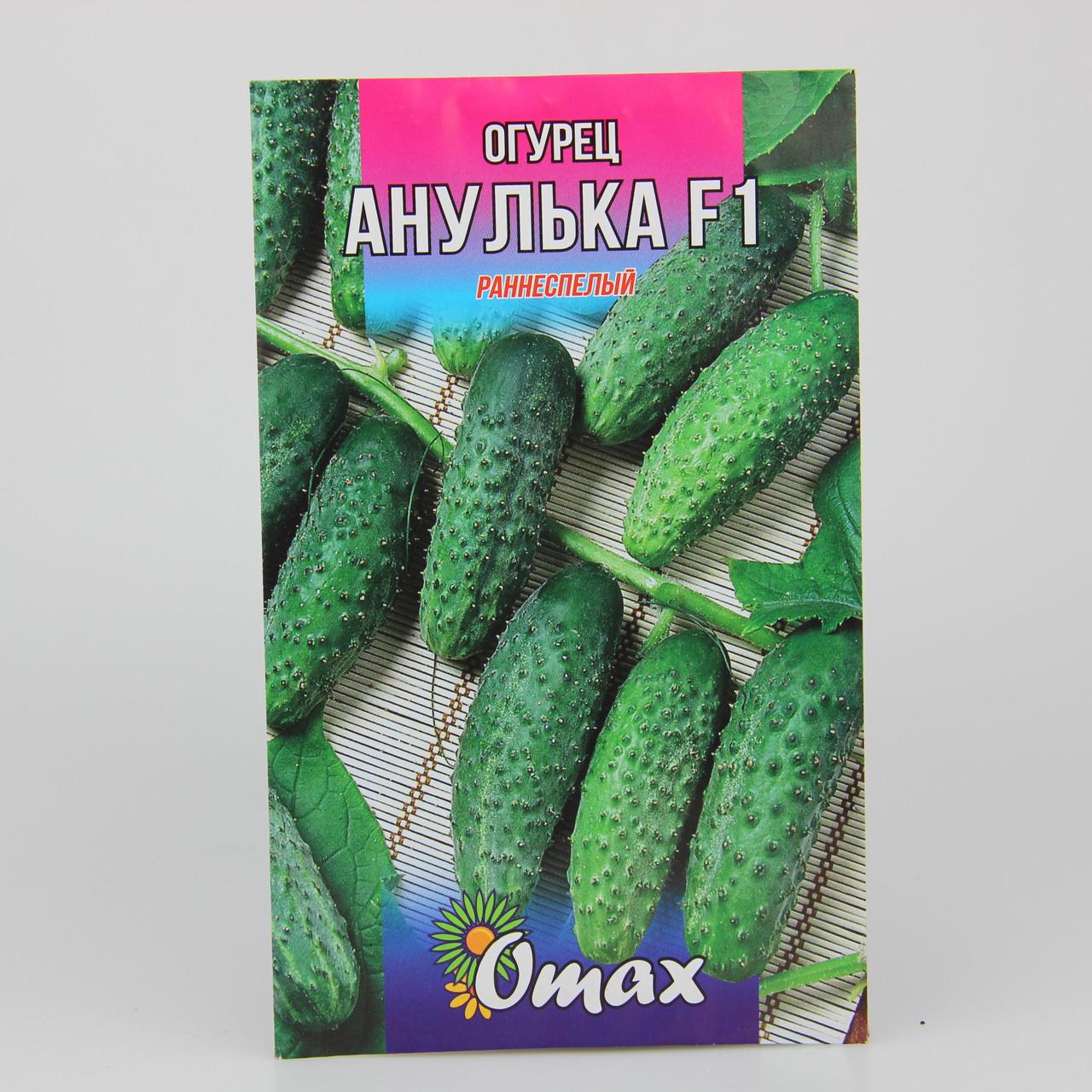 Семена огурца Анулька F1 3 г (22786) Семена огурца Анулька F1 3 г (22786)