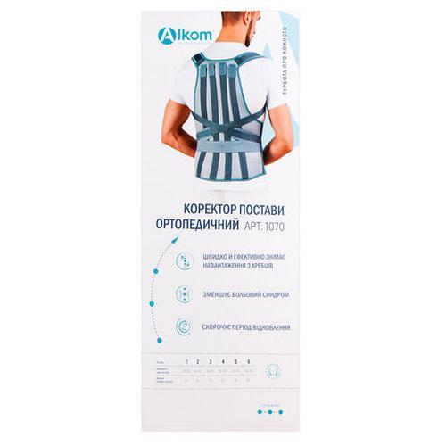 Бандаж для постави Алком 1070 5/110-120 см жорсткий універсальний - фото 7