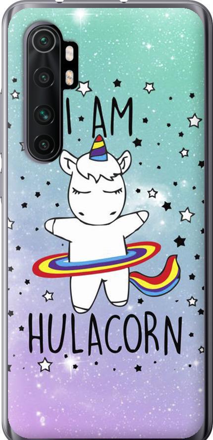 Чехол на Xiaomi Mi Note 10 Lite I'm hulacorn (3976t-1937-42517)