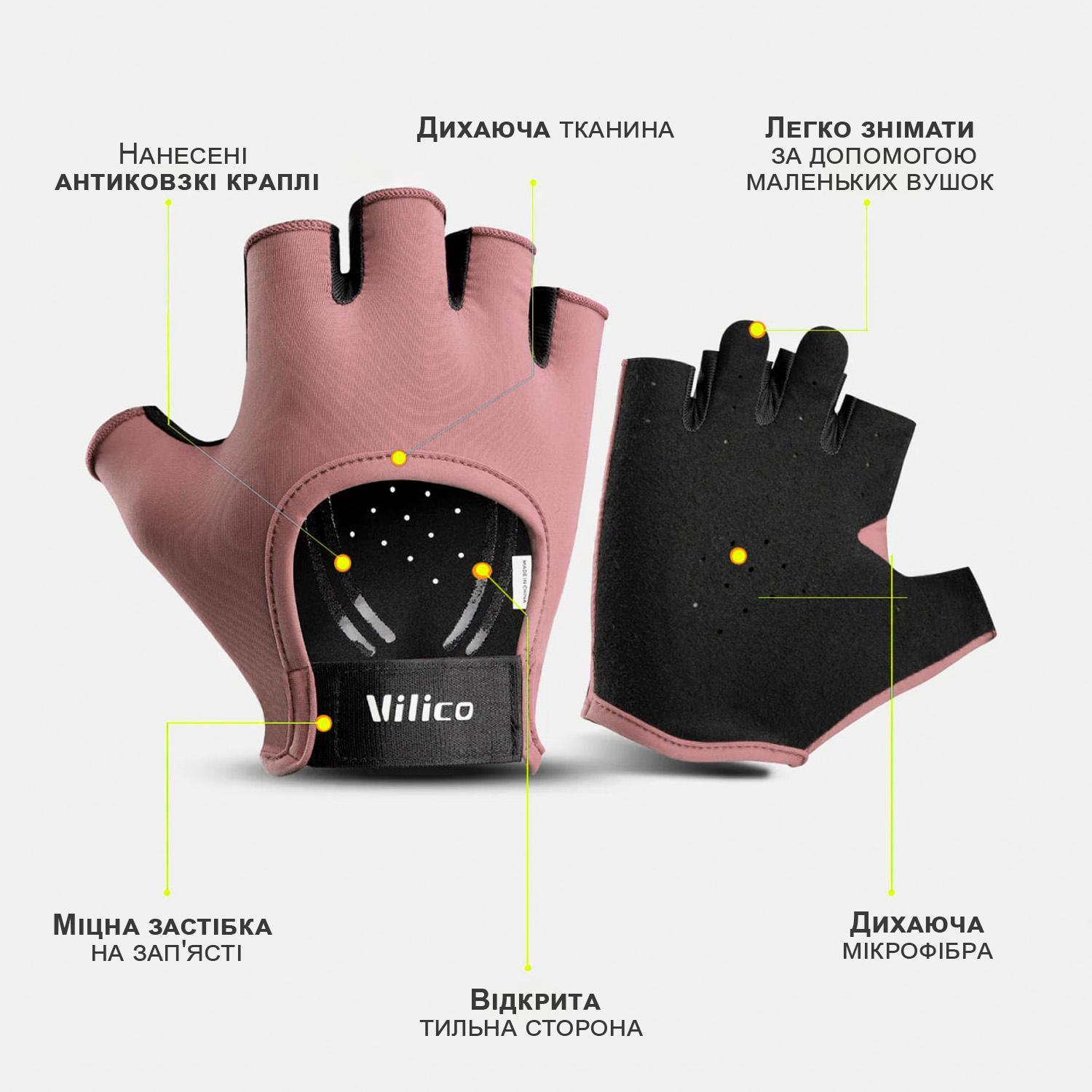 Велоперчатки Vilico унисекс Розовый (66_7_S_3) - фото 4