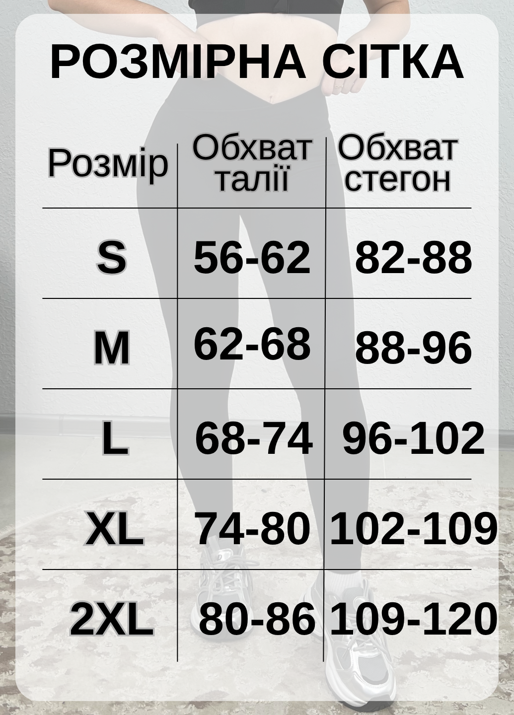 Лосини жіночі пуш ап повсякденні з V-поясом для тренувань S Кремовий (70187/S) - фото 2 Лосини жіночі пуш ап повсякденні з V-поясом для тренувань S Кремовий (70187/S) - фото 2