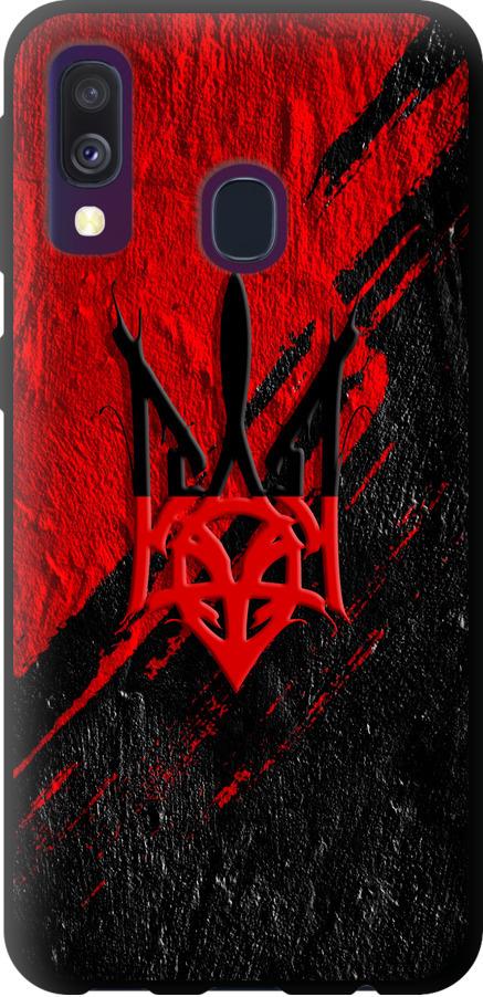 Чехол на Samsung Galaxy A40 2019 A405F Герб v4 (5293b-1672-42517)