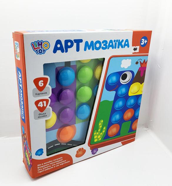 Мозаїка SK 0032 6 картинок 41 дет.