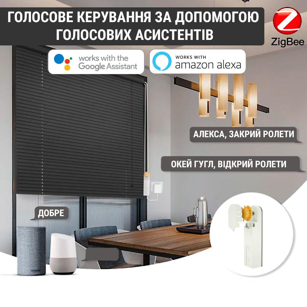 Мотор для ролет Zigbee Moes (ZM-LS-EU) - фото 3