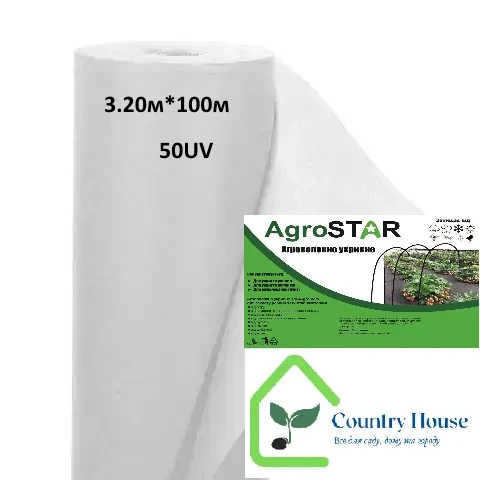 Агроволокно AgroStar 50 UV 3,2х100 м Белый (11303845) - фото 4