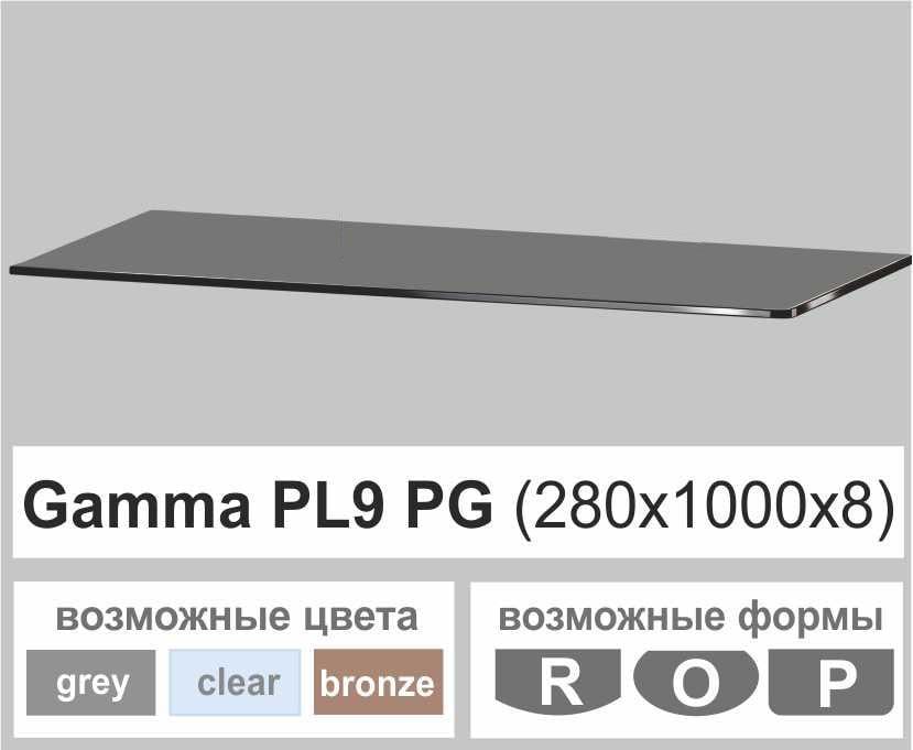 Полиця універсальна пряма Commus Gamma PL 9 PG 280х1000х8 мм Сірий (110000195) - фото 3