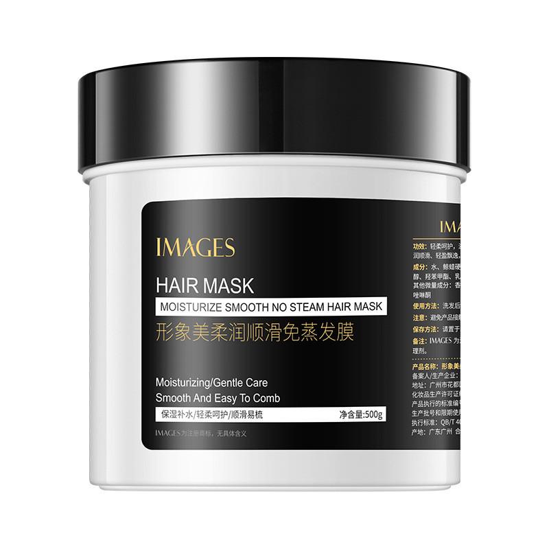 Маска для волос увлажняющая Images Moisturizing Smooth No Steam Hair Mask 500 г