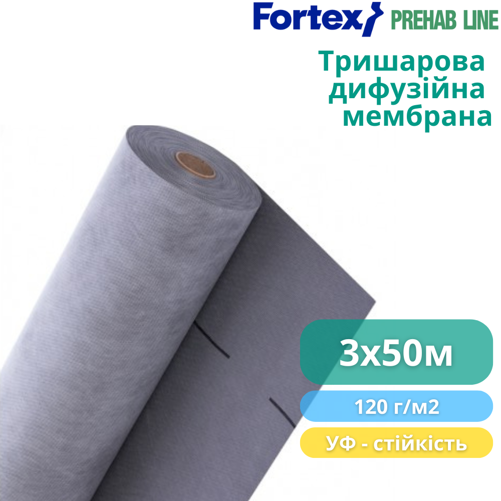 Мембрана дифузійна Fortex Prefab Line Premium 3x50 м 150 м2 120 г/м2 Сірий (390243) - фото 4 Мембрана дифузійна Fortex Prefab Line Premium 3x50 м 150 м2 120 г/м2 Сірий (390243) - фото 4