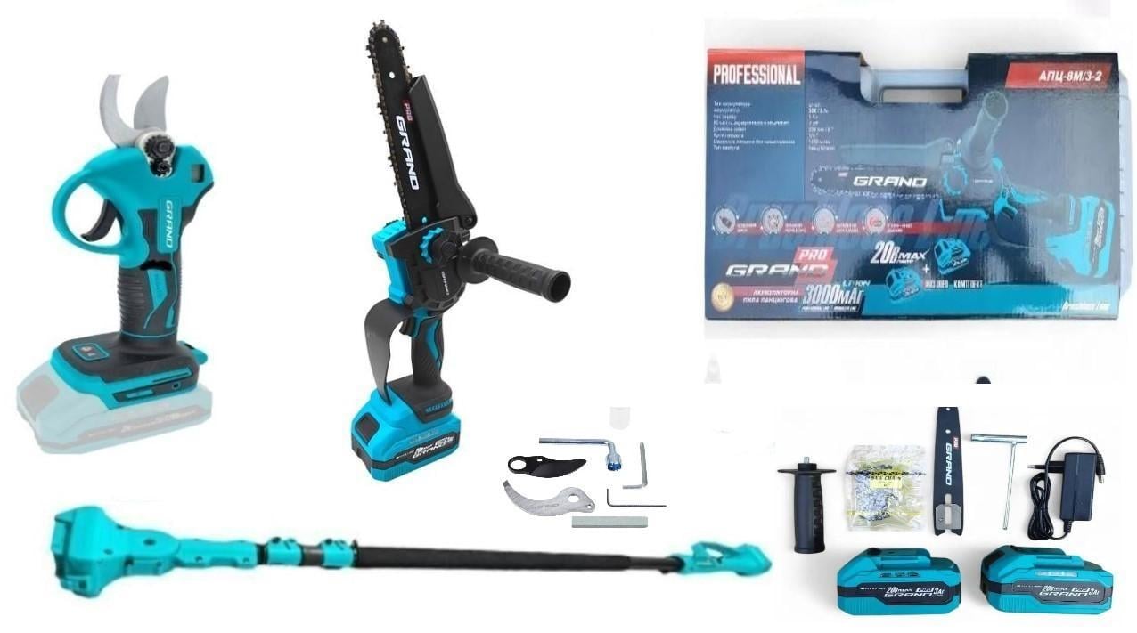 Пила цепная аккумуляторная Grand АПЦ-8М/3-2 с секатором Grand СА-30F/20BL-base с удлинителем 3 м (30775895)