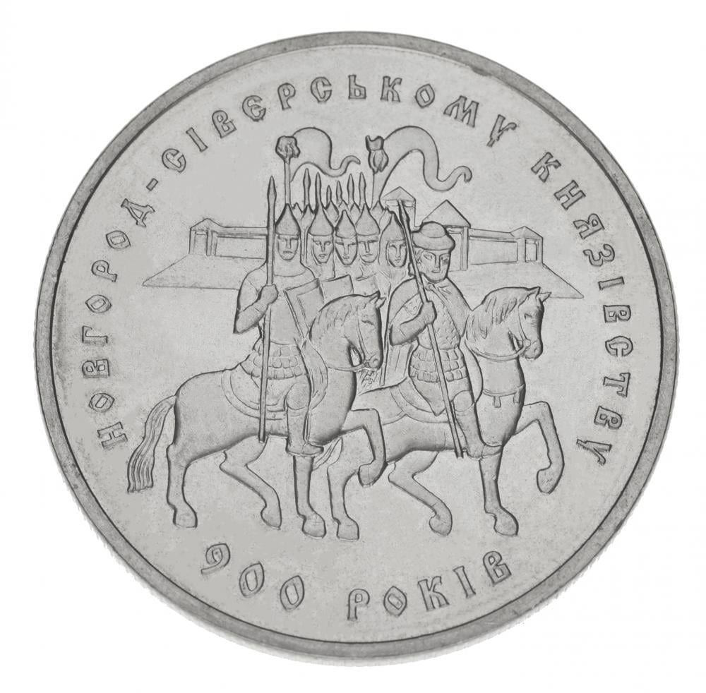 Коллекционная монета Украина 5 гривен 1999 «Новгород-Сиверское княжество» UNC KM 74 (М00383) Коллекционная монета Украина 5 гривен 1999 «Новгород-Сиверское княжество» UNC KM 74 (М00383)