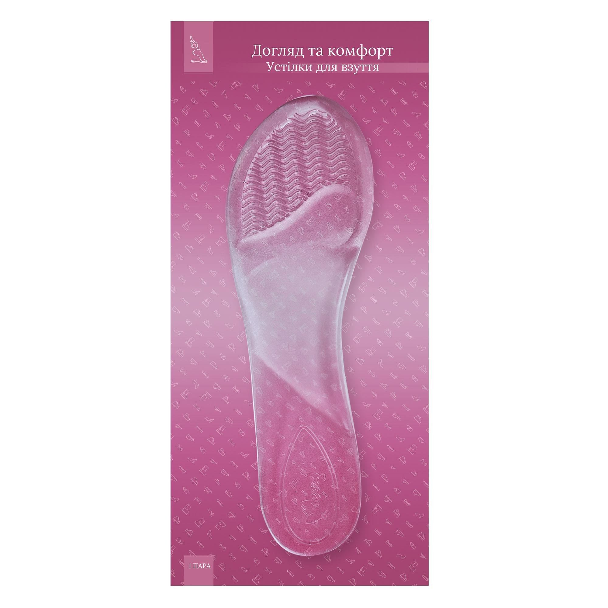 Стельки силиконовые клеящиеся женские для обуви с ортопедической подушкой универсальный размер Прозрачный (H-15)