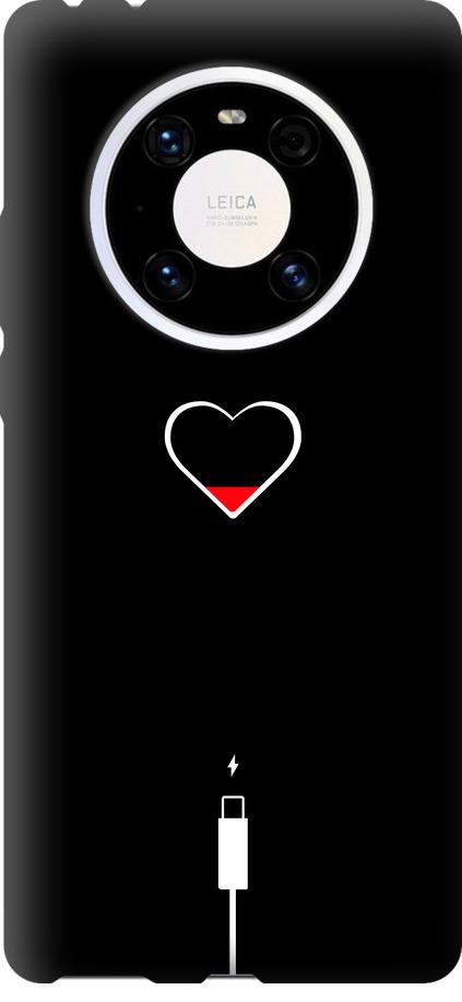 Чехол на Huawei Mate 40 Pro Подзарядка сердца (4274u-2124-42517)