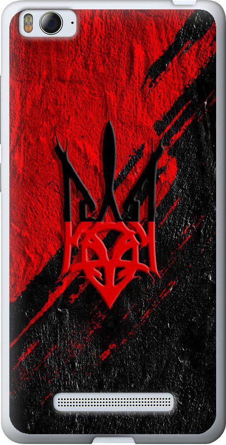 Чехол на Xiaomi Mi4c Герб v4 (5293u-178-42517) Чехол на Xiaomi Mi4c Герб v4 (5293u-178-42517)
