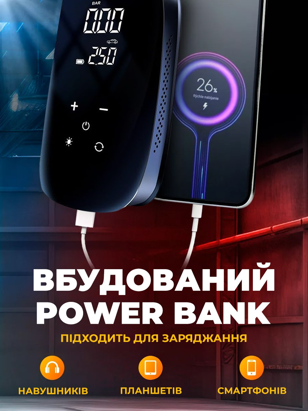 Компрессор автомобильный портативный Andowl Q-CQ150 с цифровым LED дисплеем поршневый универсальный (6a6f2397) - фото 3 Компрессор автомобильный портативный Andowl Q-CQ150 с цифровым LED дисплеем поршневый универсальный (6a6f2397) - фото 3