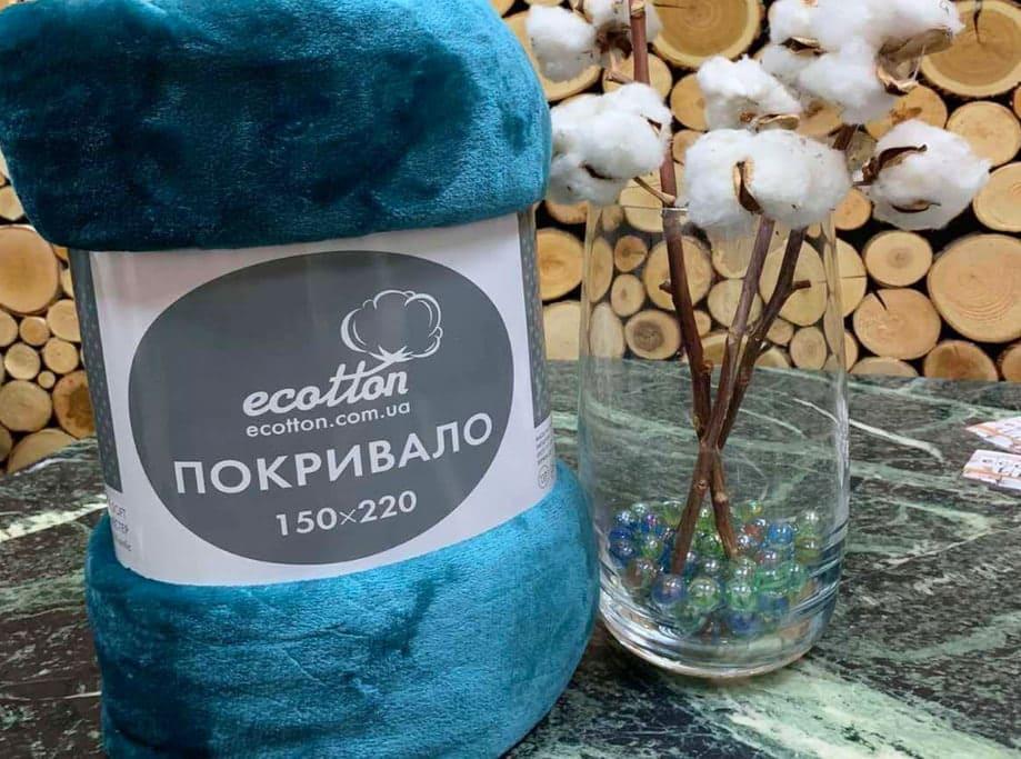 Плед Ecotton Atlantic із мікрофібри Well Soft 150х220 см Синьо-зелений