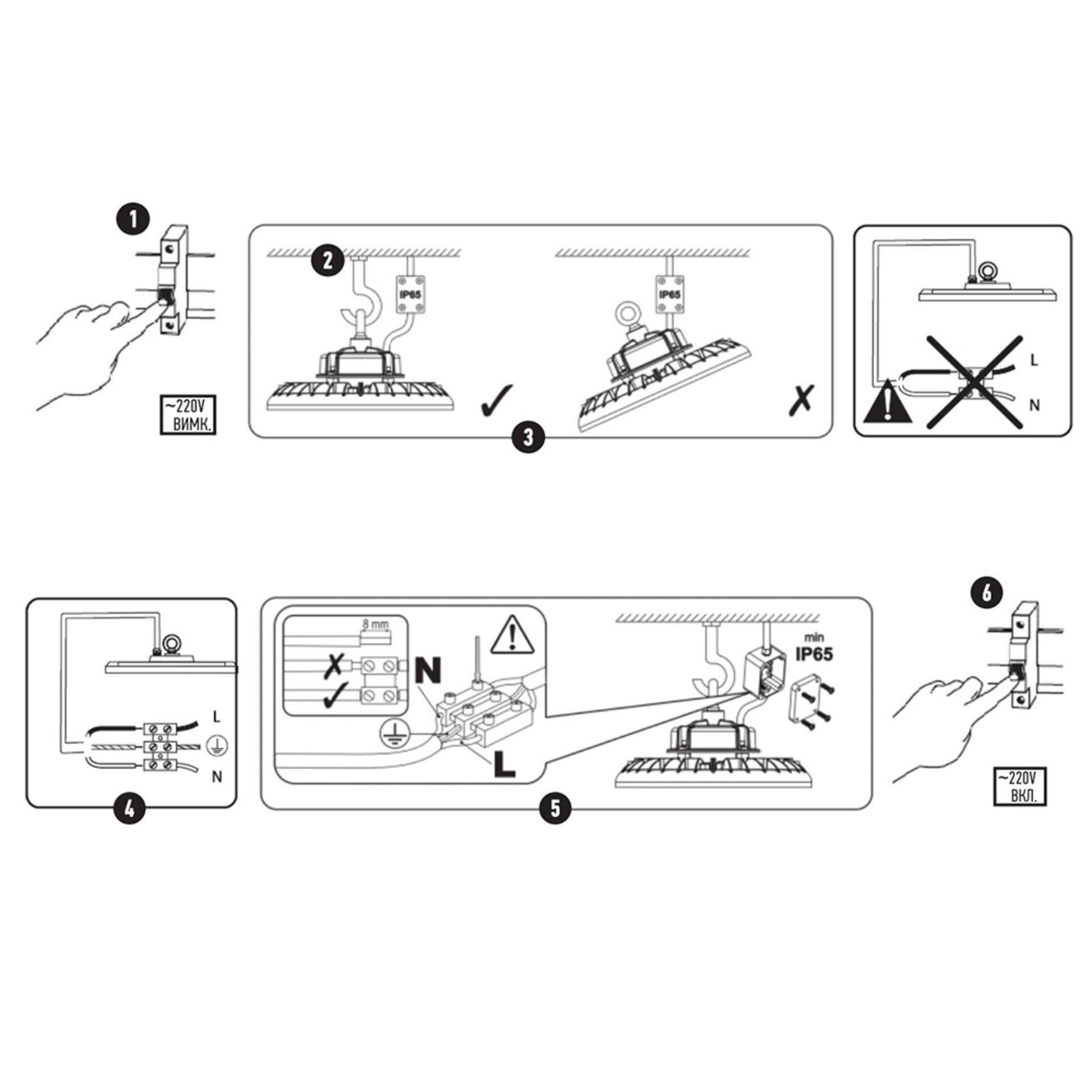 Світильник адміністративний ETRON HIGH BAY 200W 5000К IP65 для високих стель - фото 9 Світильник адміністративний ETRON HIGH BAY 200W 5000К IP65 для високих стель - фото 9