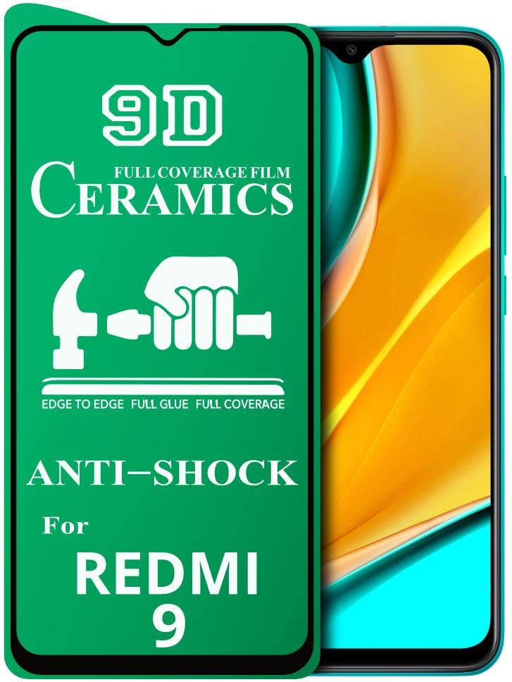 Защитная пленка Ceramics Xiaomi Redmi 9 керамическая 9D (16486)