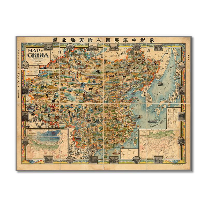 Винтажная карта Карта Китая 1 модуль 60x90 см