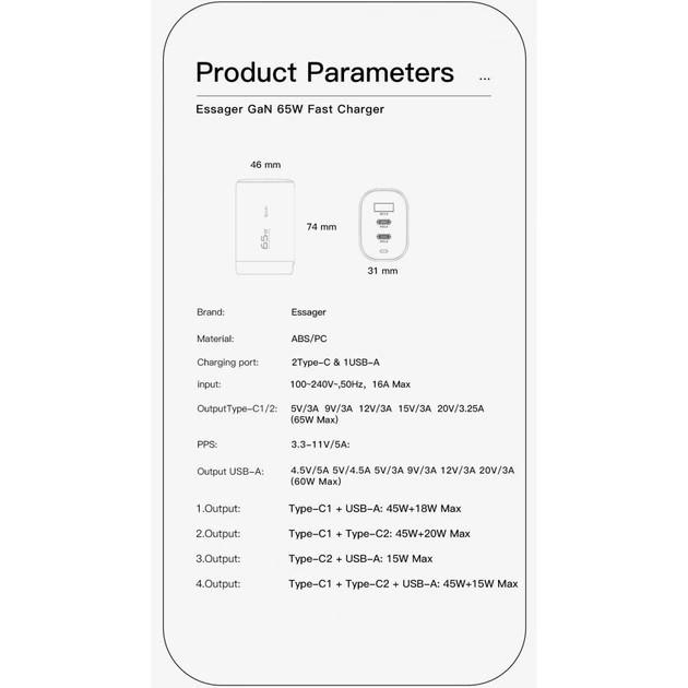 Зарядний пристрій Essager GaN 65W 2C+U PD3.0 QC3.0 Чорний (1799857005) - фото 3