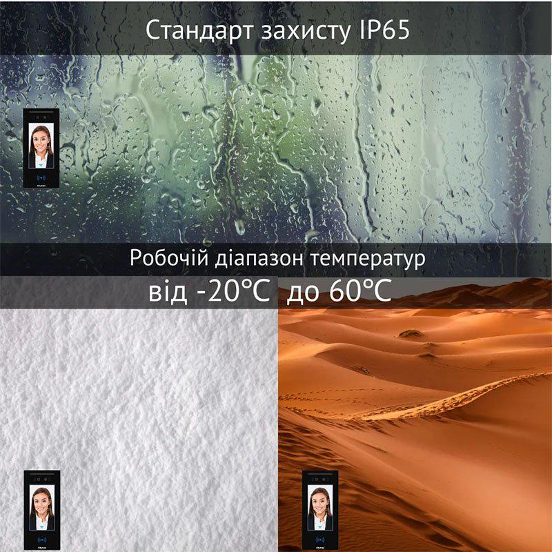 Панель виклику IP Akuvox E16C з біометричним терміналом розпізнавання облич RFID карт (179851) - фото 9 Панель виклику IP Akuvox E16C з біометричним терміналом розпізнавання облич RFID карт (179851) - фото 9