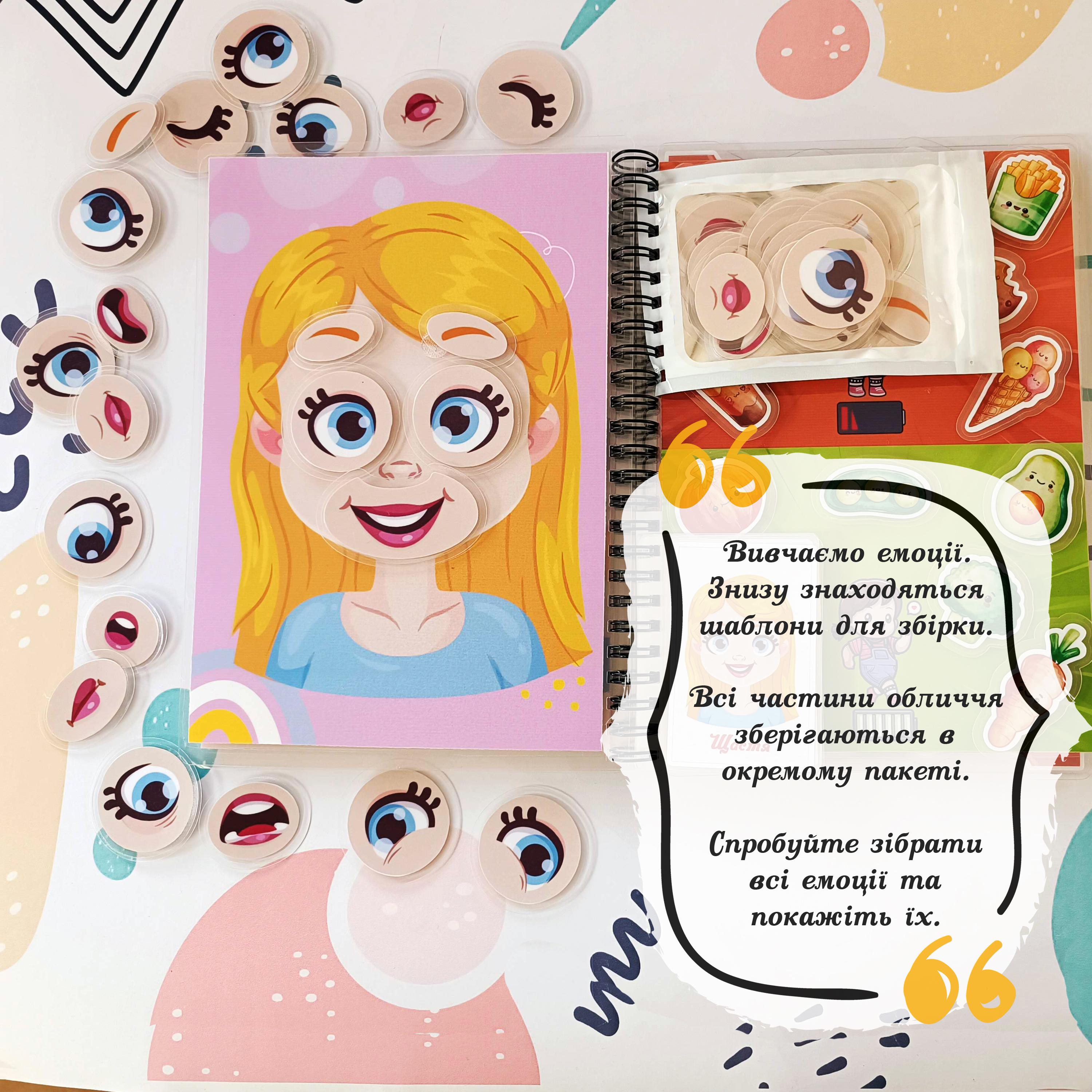 Ламинированный альбом-книга с играми на липучках "Моє тіло - дівчинка" для развития детей - фото 4