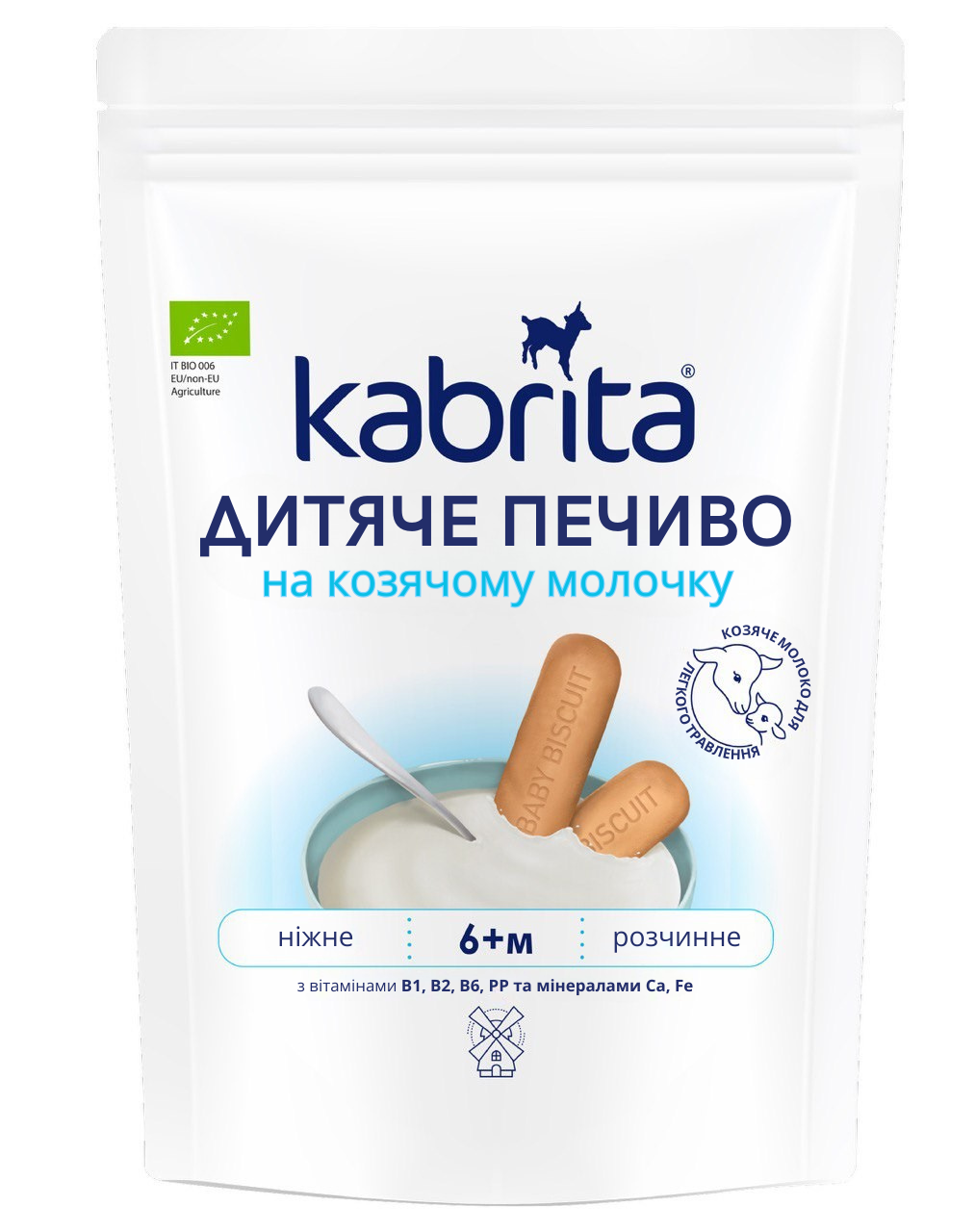 Дитяче молочне печиво Kabrita на козячому молоці для дітей від 6 місяців 115 г (871667700924)