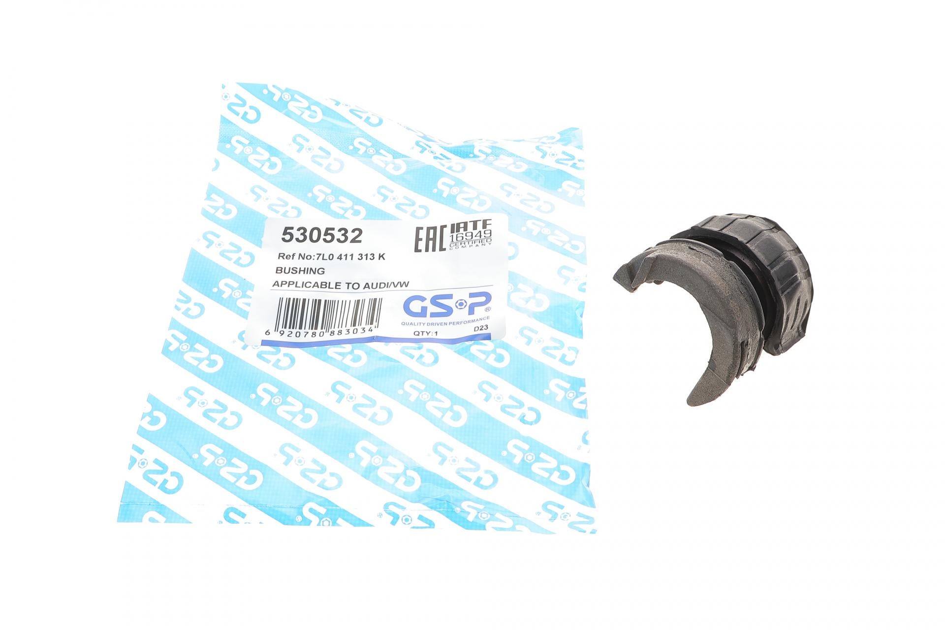 Втулка стабилизатора переднего GSP Audi Q7/VW Touareg 07 пневмоподвеска 530532 (25601332)
