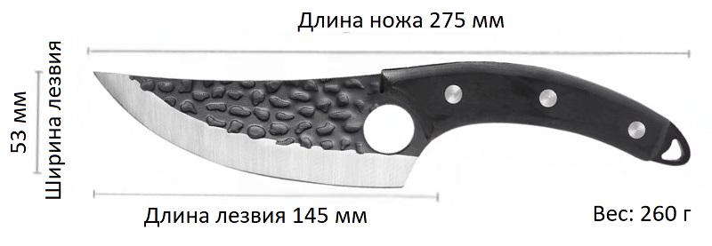 Нож для обработки мяса (23634313) - фото 3